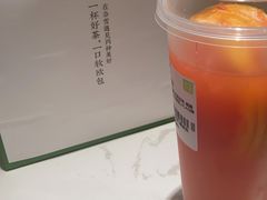 -奈雪的茶(新天地广场PRO店)