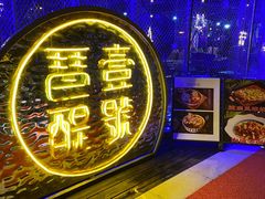 -琶醍壹号•潮菜江景餐吧