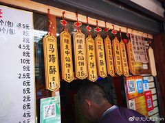 -阿吉仔(大元路店)