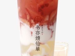 -书亦烧仙草(印象汇都市店)