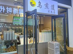 -吉林大学前卫校区南区-日新楼