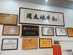 -周大娘牛乳(旧寨古村总店)