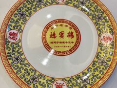-鸿宾楼(展览馆路店)