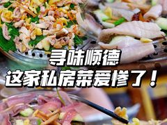 -阿多私房菜(顺德店)