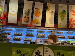 -北京海德酒店温泉