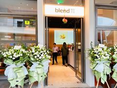 -blend (大运天地店)