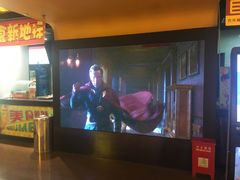 -UME影城(西城广场店)