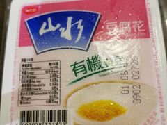 豆腐花-校长烧肉日韩料理(荃湾店)