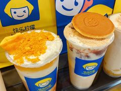 -快乐柠檬happylemon(日月光店)