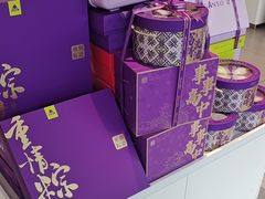 -元祖食品GANSO(星沙店)