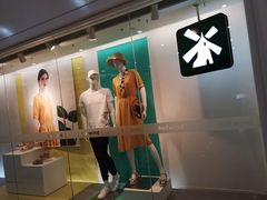 -hotwind热风(喜隆多店)