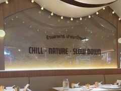 -帕娜·泰式茶餐厅·Bistro(近铁广场店)