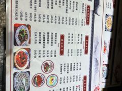 -关中道陕味艺术餐厅(西岳庙店)