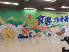 -凯德广场(武胜路店)