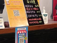 -友达面馆(鼓楼店)