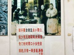 -明呈黄鱼面馆(斜土路店)