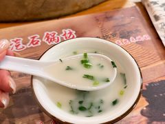 -众品蒸汽石锅坊