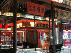 -丽华园·武汉地标楚菜餐厅(青山江滩店)