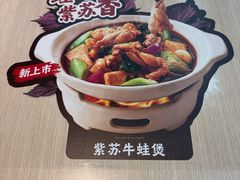 -永和大王(宜山店)