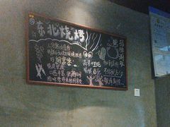 -小旋风·鹤岗烧烤(佳丰北苑店)