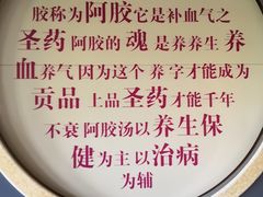 -闫家驴肉老店(华电一校店)