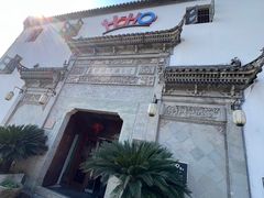 -HOHO餐厅(古子城店)