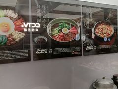 -将军牛排·尔滨地标朝鲜族美食(总店)