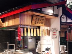 -味舵主重庆火锅(邓尉路店)