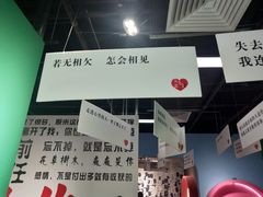 -深圳失恋博物馆再见前任(汇商名苑店)