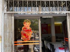 门面-台山第一家兴华黄鳝饭·黄鳝婆(彭沙坑总店)