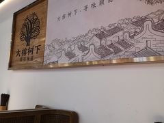 -大榕树下顺德菜(融创茂店)