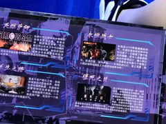 -VR 间客漫·PS电玩·虚拟现实包间游戏电竞(街道口店)