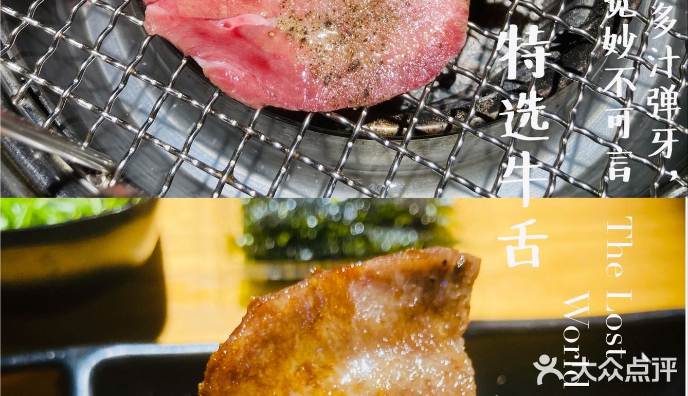 ‘活烤鳗鱼”烤前说好残忍,烤出来说真香‼️