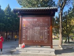-大慈恩寺(大雁塔)