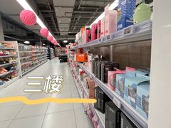 -家乐福(古北店)