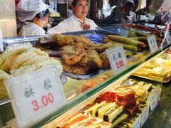 -四宜糕团店(南大街店)