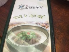 菜单-神仙雪浓汤(明洞店)