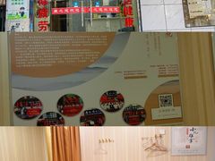 -康之道盲人按摩(No.3台北路店)