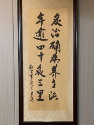 -升艾堂亚健康调理中心