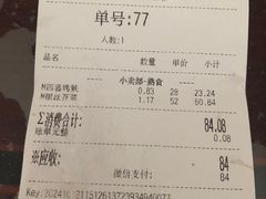 -老正兴菜馆(福州路店)