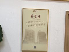 -筋骨堂热敷推拿按摩(招商花园城店)