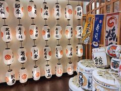 门面-羽寿司(东方宝泰店)