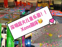 -XONE潮玩运动馆