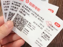 -大光明丽星VIP影城(昌里路杜比全景声店)