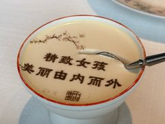 -杏花堂晋商私房菜(华熙五棵松店)
