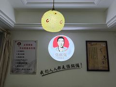 -张钰强中医正骨推拿连锁(华发商都店)
