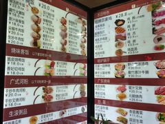 -百家鸡味馆(清泰店)