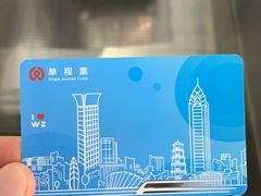 -温州龙湾国际机场