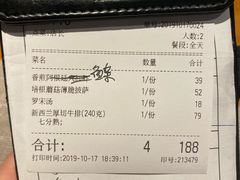 账单-新贝乐意大利餐厅(苏州中心店)