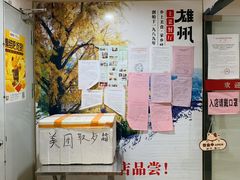 -南雄雄州土菜餐厅(粤北大厦店)